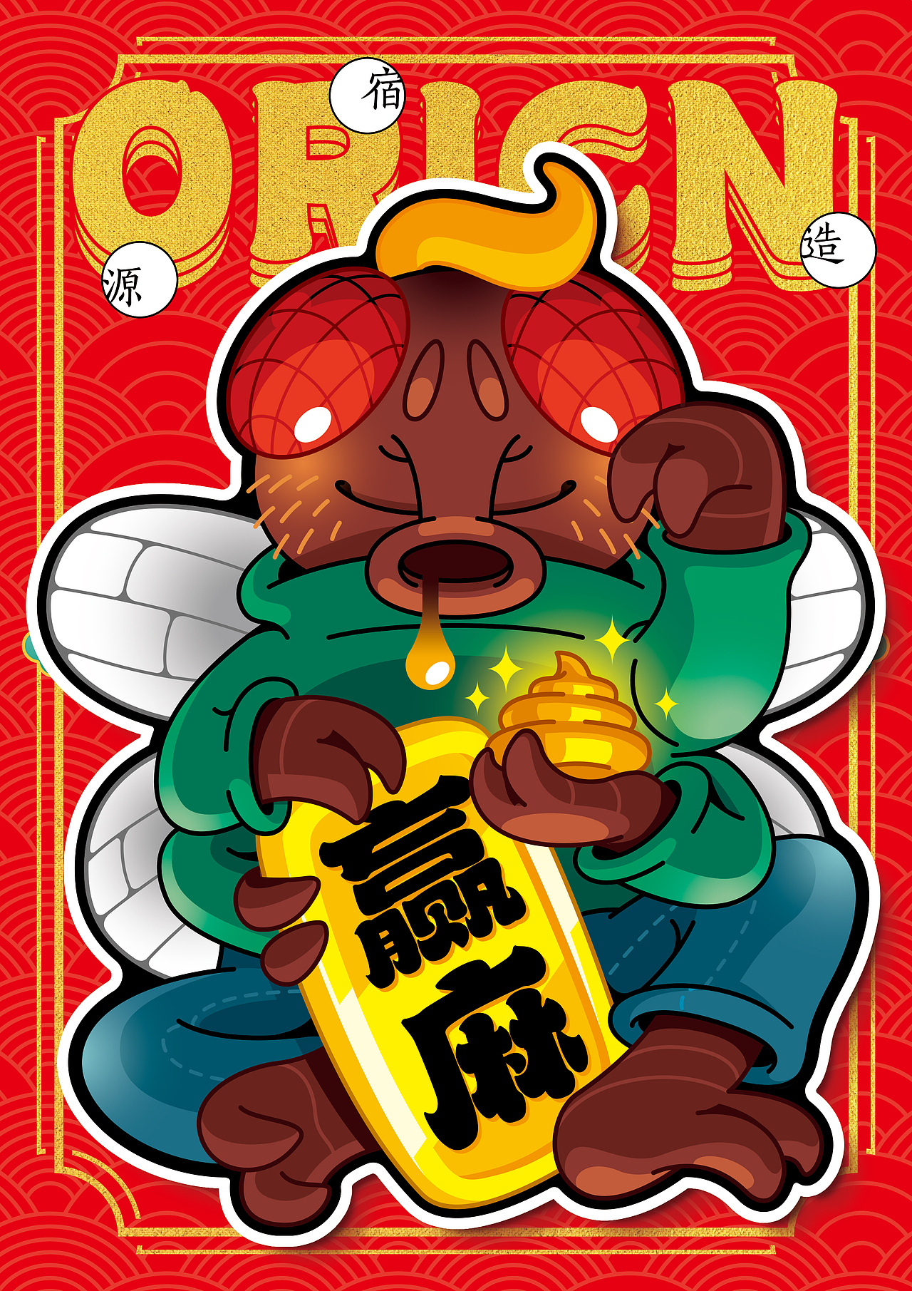 招大财（图ZMzg1MzM1MzU2） - 创作习作 - 站酷设计师tubie原创素材 - 站酷ZCOOL