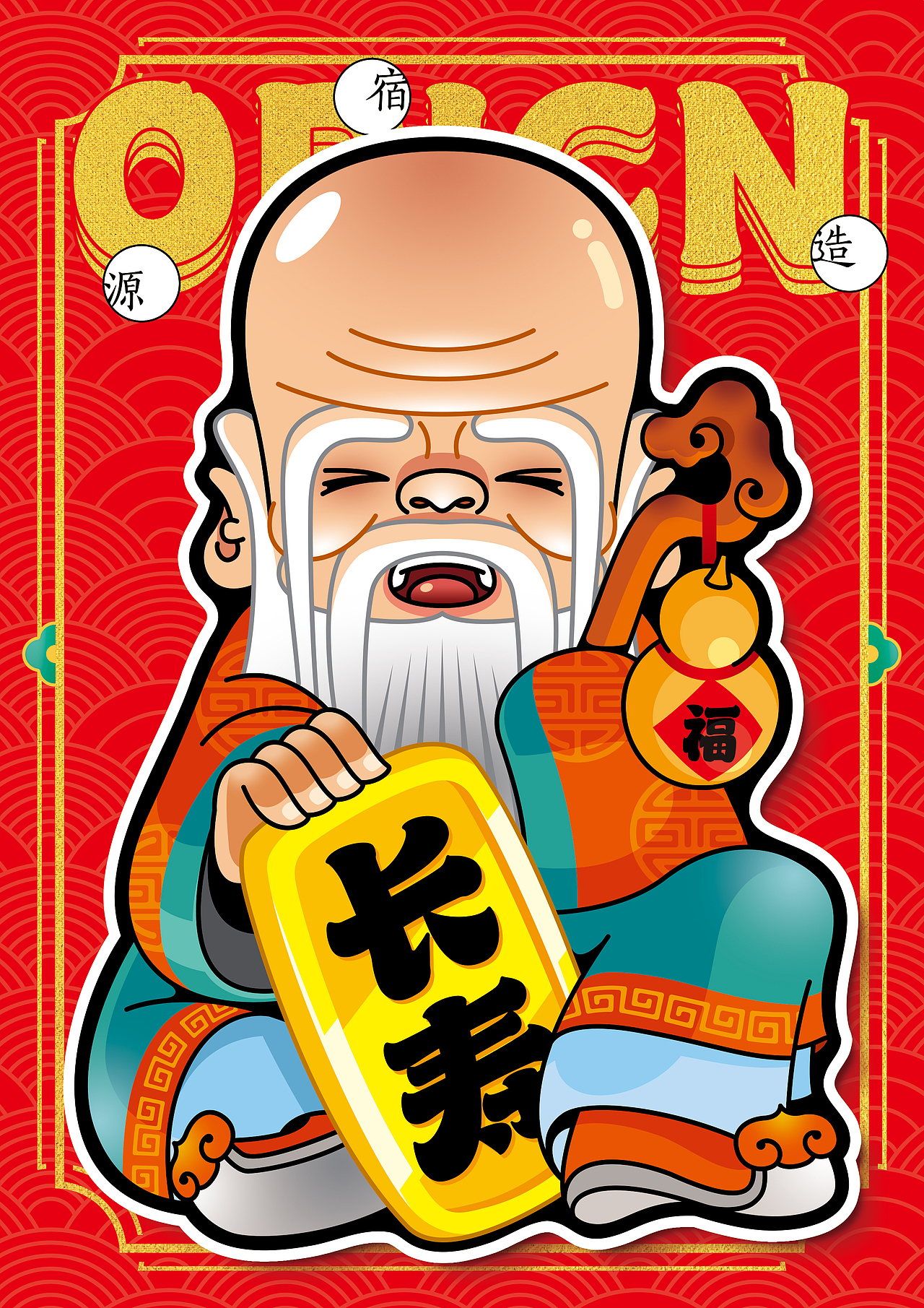 招大财（图ZMzg1MzM1MzQ0） - 创作习作 - 站酷设计师tubie原创素材 - 站酷ZCOOL