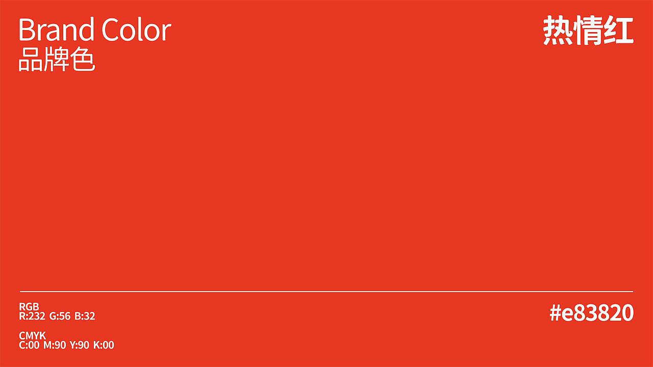 炒鸭炒 鸭货餐厅品牌全案设计 | 标志/VI/包装/电商（图ZMzg1MzM5MjE2） - 品牌 - 站酷设计师磁石工作室原创素材 - 站酷ZCOOL