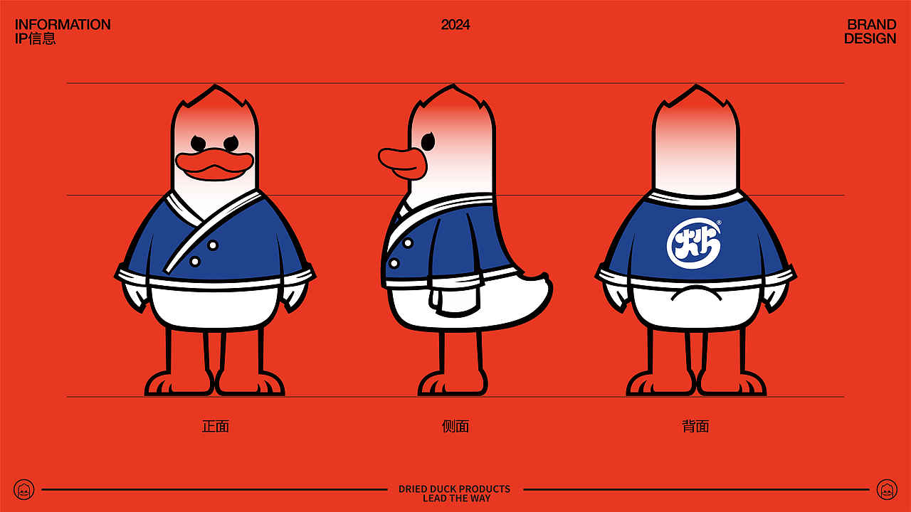 炒鸭炒 鸭货餐厅品牌全案设计 | 标志/VI/包装/电商（图ZMzg1MzM5MjI0） - 品牌 - 站酷设计师磁石工作室原创素材 - 站酷ZCOOL