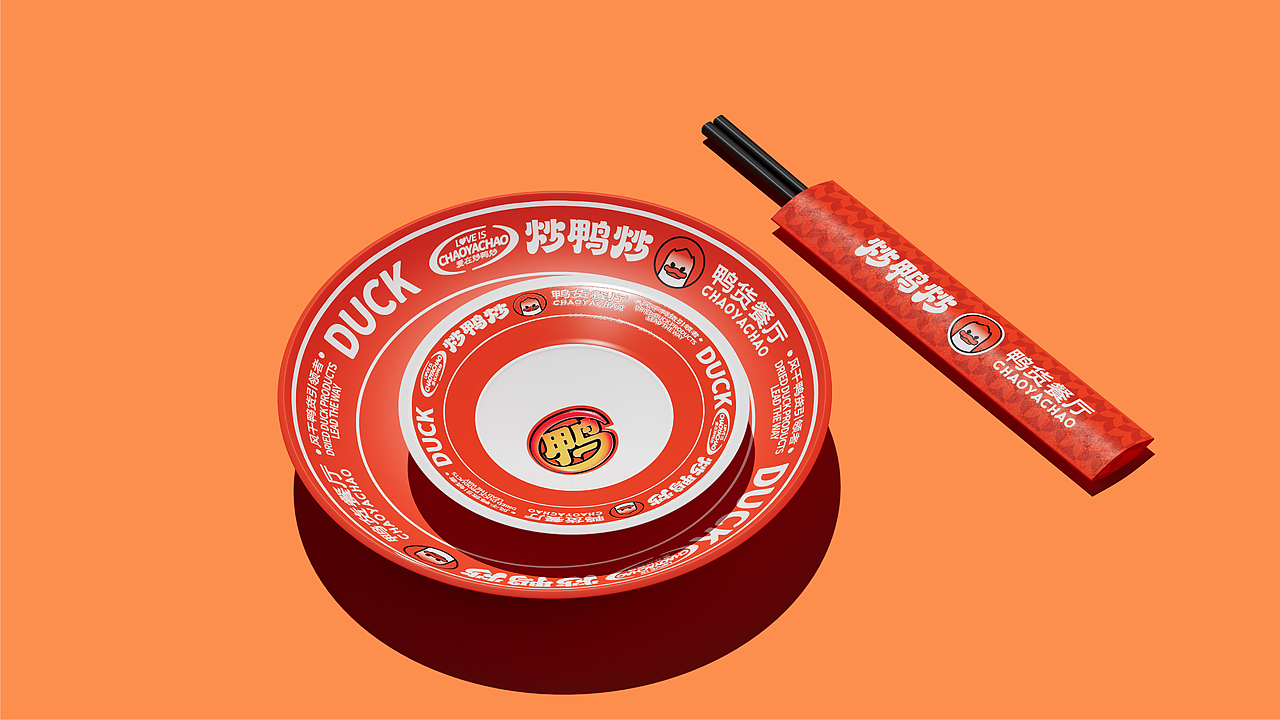 炒鸭炒 鸭货餐厅品牌全案设计 | 标志/VI/包装/电商（图ZMzg1MzM5NDQ0） - 品牌 - 站酷设计师磁石工作室原创素材 - 站酷ZCOOL