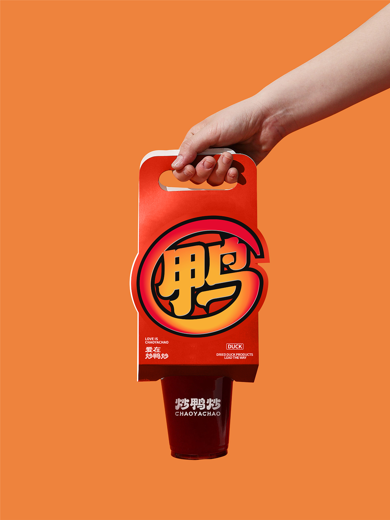 炒鸭炒 鸭货餐厅品牌全案设计 | 标志/VI/包装/电商（图ZMzg1MzM5NDY4） - 品牌 - 站酷设计师磁石工作室原创素材 - 站酷ZCOOL