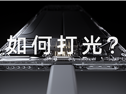 C4D参考