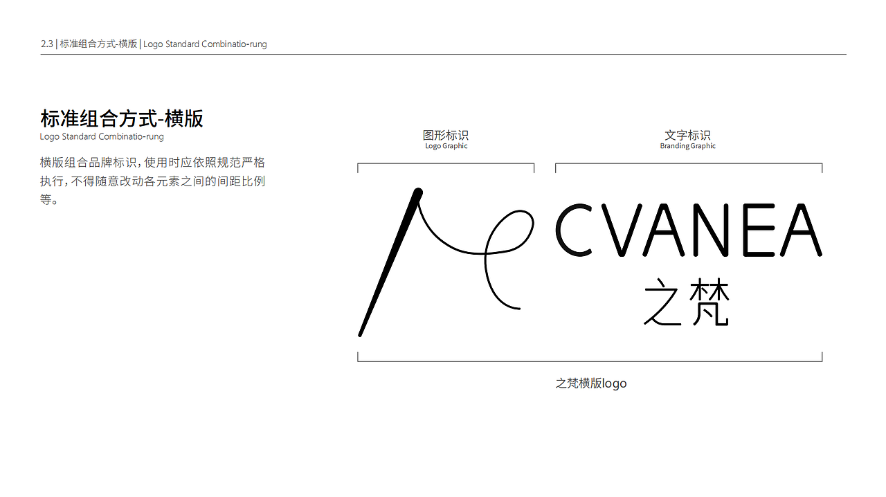 之梵品牌手册设计（图ZMzg1MzQwNzgw） - 品牌 - 站酷设计师Zhao朝歌原创素材 - 站酷ZCOOL