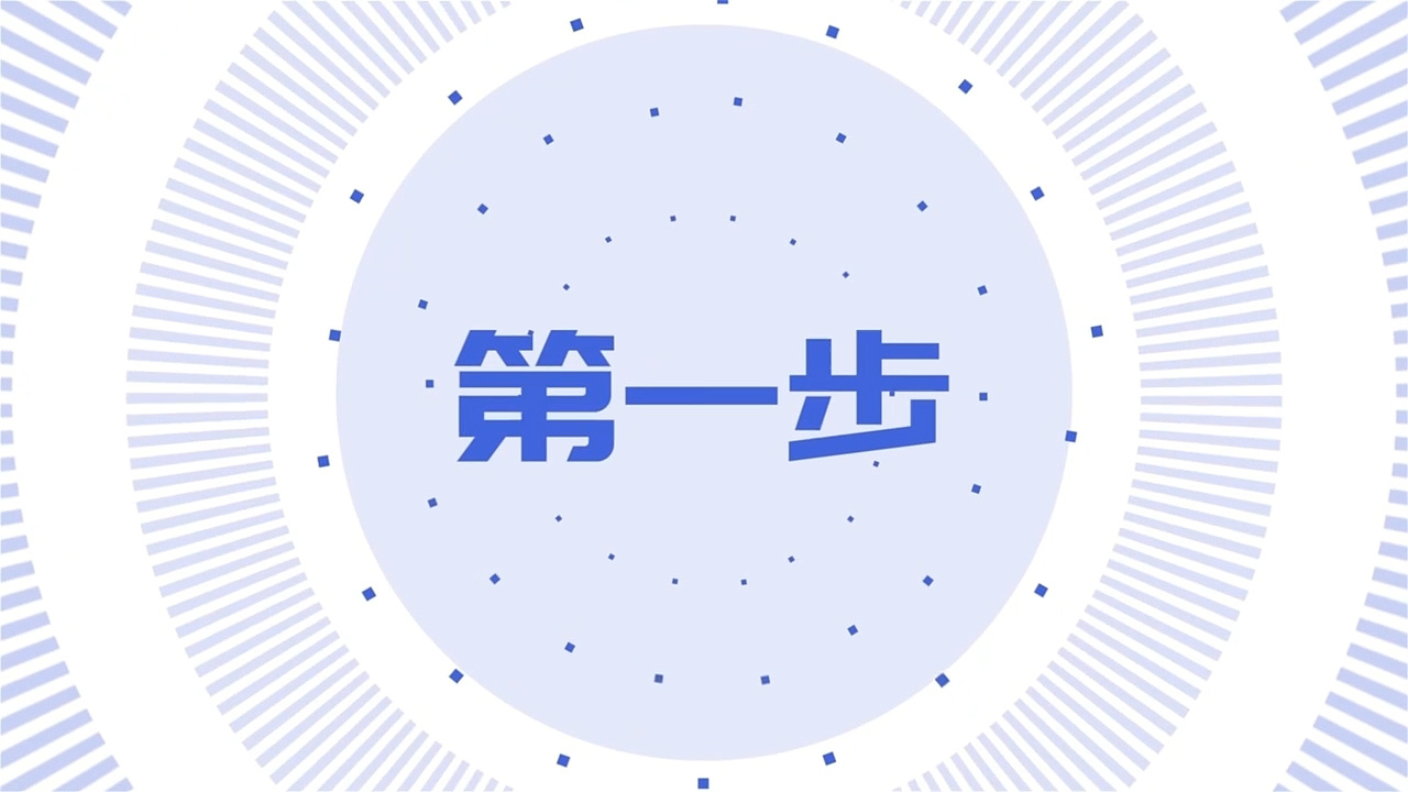 巧匠杯活动快闪