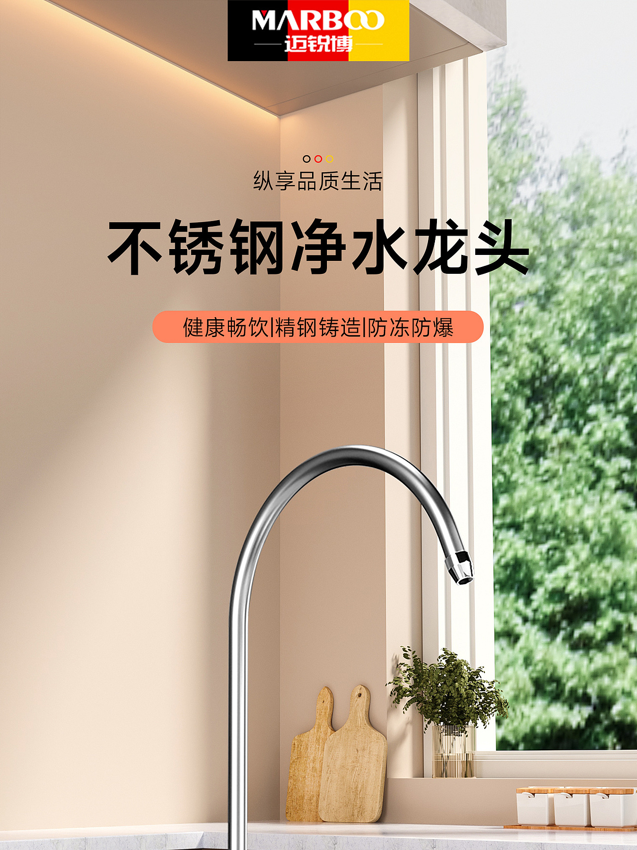 marboo品牌详情 已商用