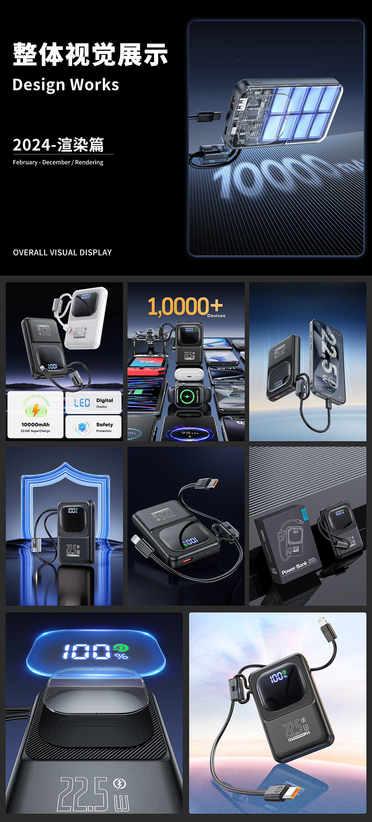 2025年总结篇【1】（图ZMzg1MzQ0NTcy） - 产品 - 站酷设计师墨黑_原创素材 - 站酷ZCOOL