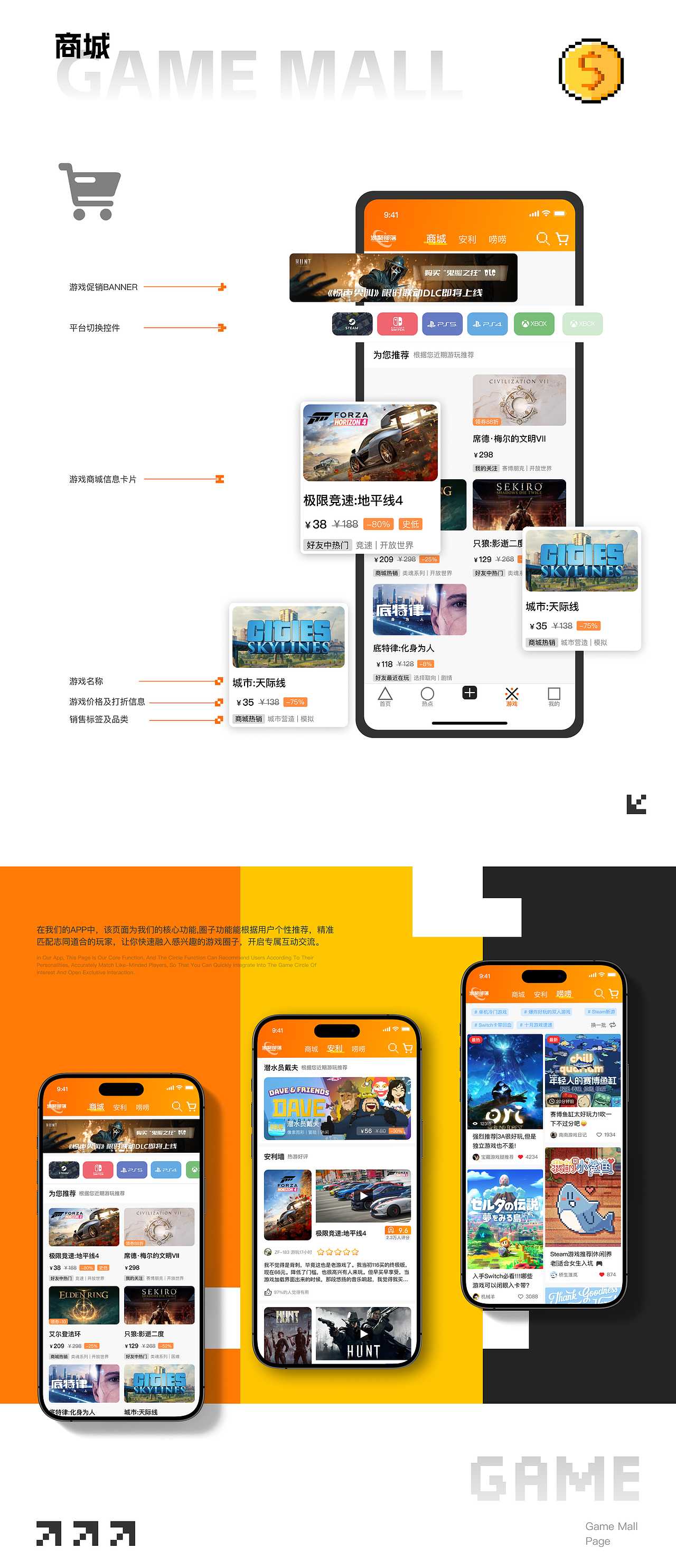 2025UI作品集（图ZMzg1MzQ2NjM2） - 交互/UE - 站酷设计师阿派努力学UI原创素材 - 站酷ZCOOL