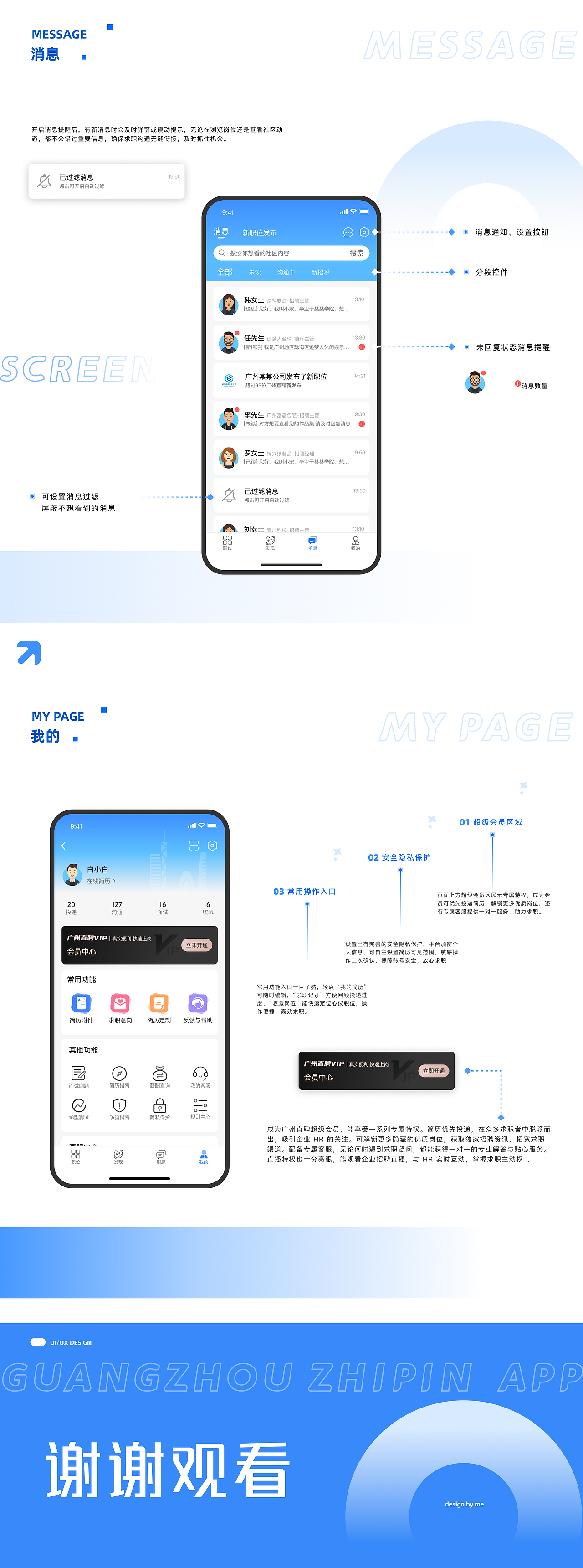 2025UI作品集（图ZMzg1MzQ2Njgw） - 交互/UE - 站酷设计师阿派努力学UI原创素材 - 站酷ZCOOL