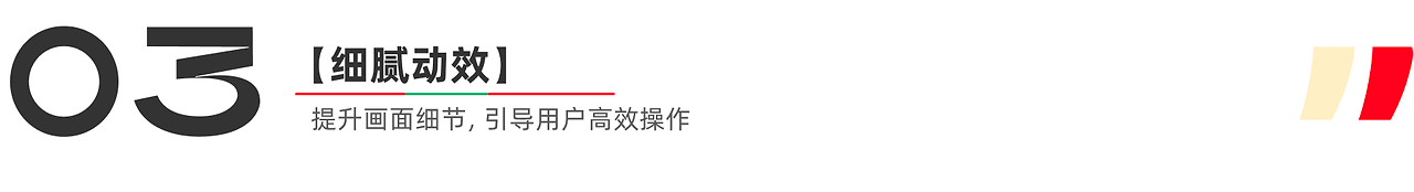 小红书|春节庙会|用户体验全案之运营活动拆解(图ZMTUwMjgyNTY=) - 观点 - 站酷设计师碳水sir原创素材 - 站酷ZCOOL