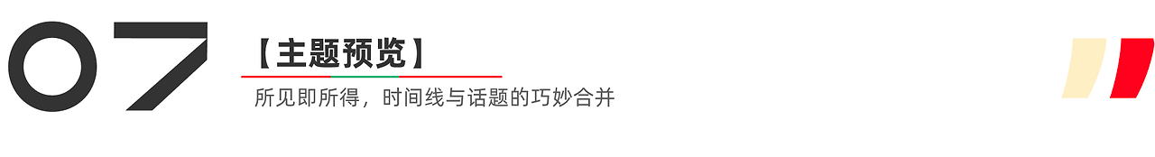 小红书|春节庙会|用户体验全案之运营活动拆解(图ZMTUwMjgyNzI=) - 观点 - 站酷设计师碳水sir原创素材 - 站酷ZCOOL