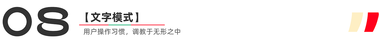 小红书|春节庙会|用户体验全案之运营活动拆解(图ZMTUwMjgyODA=) - 观点 - 站酷设计师碳水sir原创素材 - 站酷ZCOOL