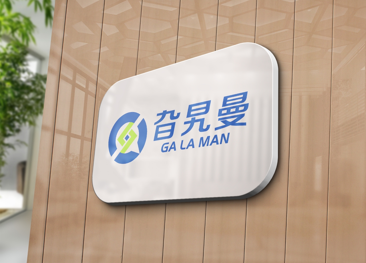 生物医疗大健康行业Logo设计｜苏州极地品牌Vi设计及文化墙