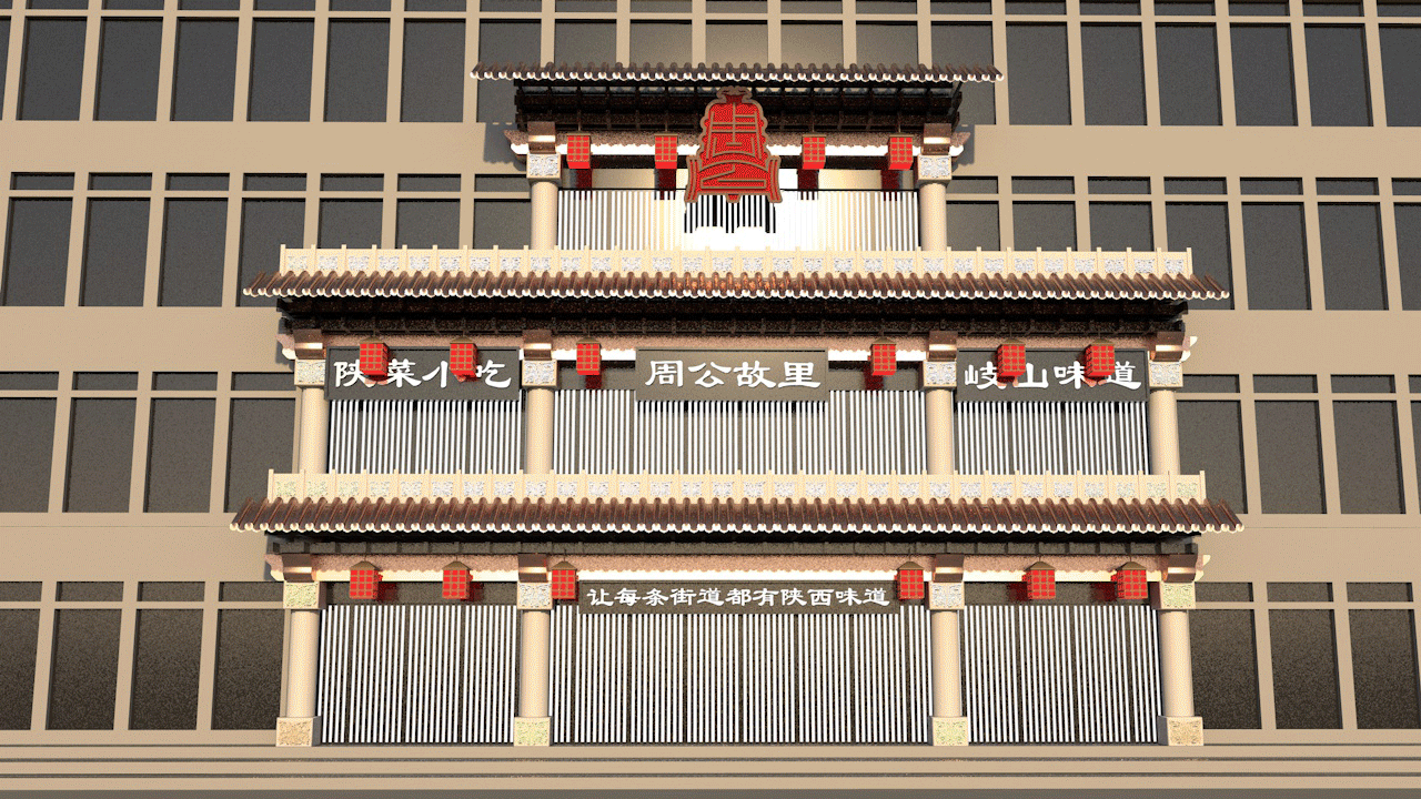 周公故里品牌形象设计方案（图ZMzg1MzUyNDYw） - 品牌 - 站酷设计师司辰2023原创素材 - 站酷ZCOOL