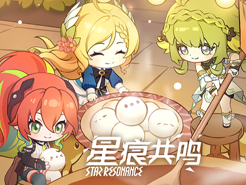 花果山 X 星痕共鸣 | 元宵动画上线！