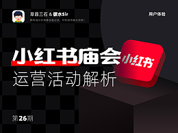 软件