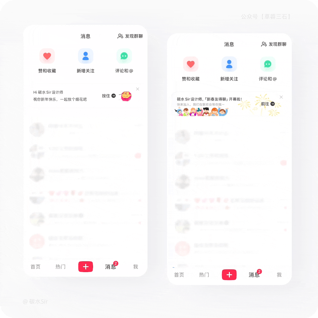 小红书|春节庙会|用户体验全案之运营活动拆解(图ZMTUwMjg0MDA=) - 观点 - 站酷设计师碳水sir原创素材 - 站酷ZCOOL