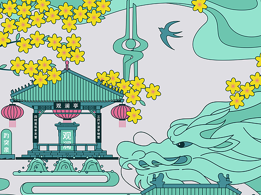 山东十六地市插画设计