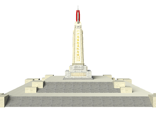 八一南昌起义纪念塔