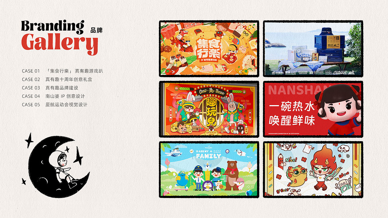 麋鹿先生作品集（图ZMzg1MzU1NjM2） - 商业插画 - 站酷设计师麋鹿画画不迷路原创素材 - 站酷ZCOOL