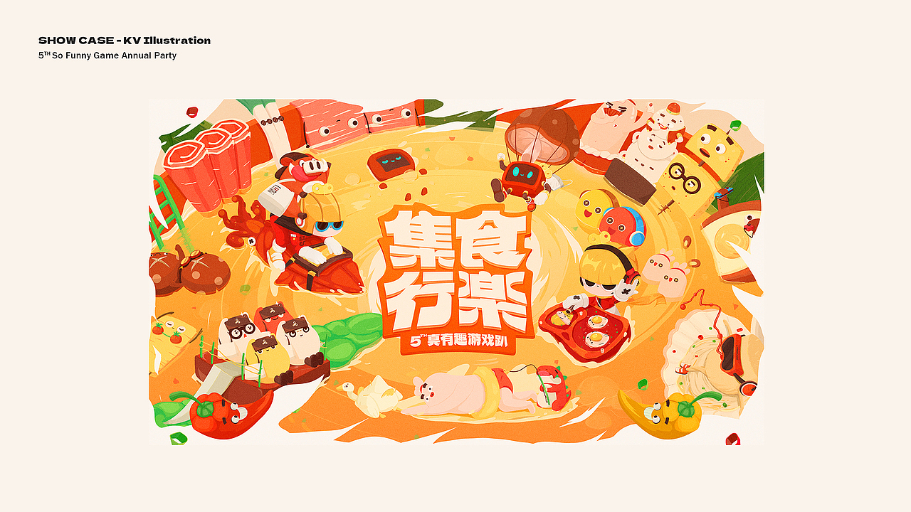 麋鹿先生作品集（图ZMzg1MzU1Njg0） - 商业插画 - 站酷设计师麋鹿画画不迷路原创素材 - 站酷ZCOOL