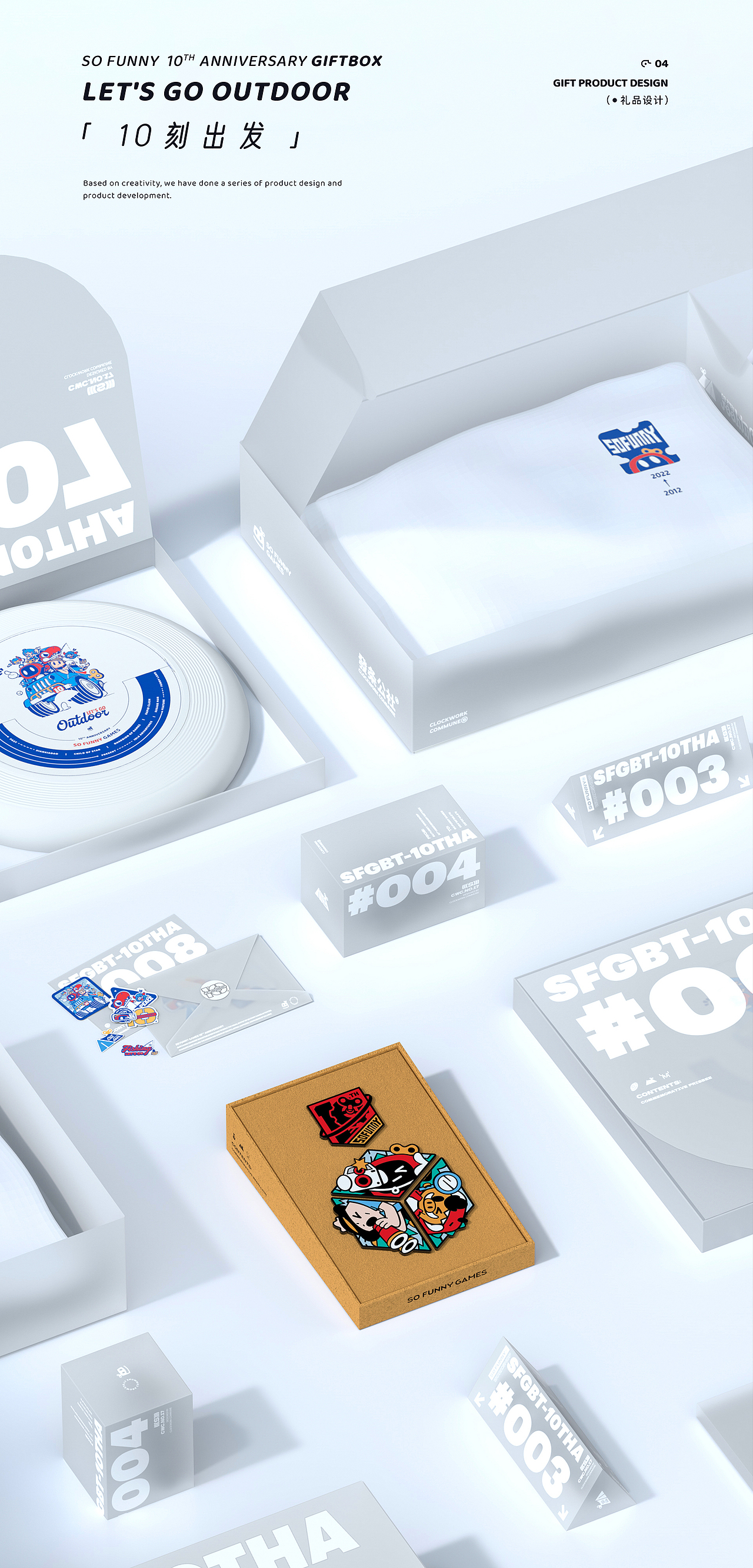 麋鹿先生作品集（图ZMzg1MzU1ODMy） - 商业插画 - 站酷设计师麋鹿画画不迷路原创素材 - 站酷ZCOOL