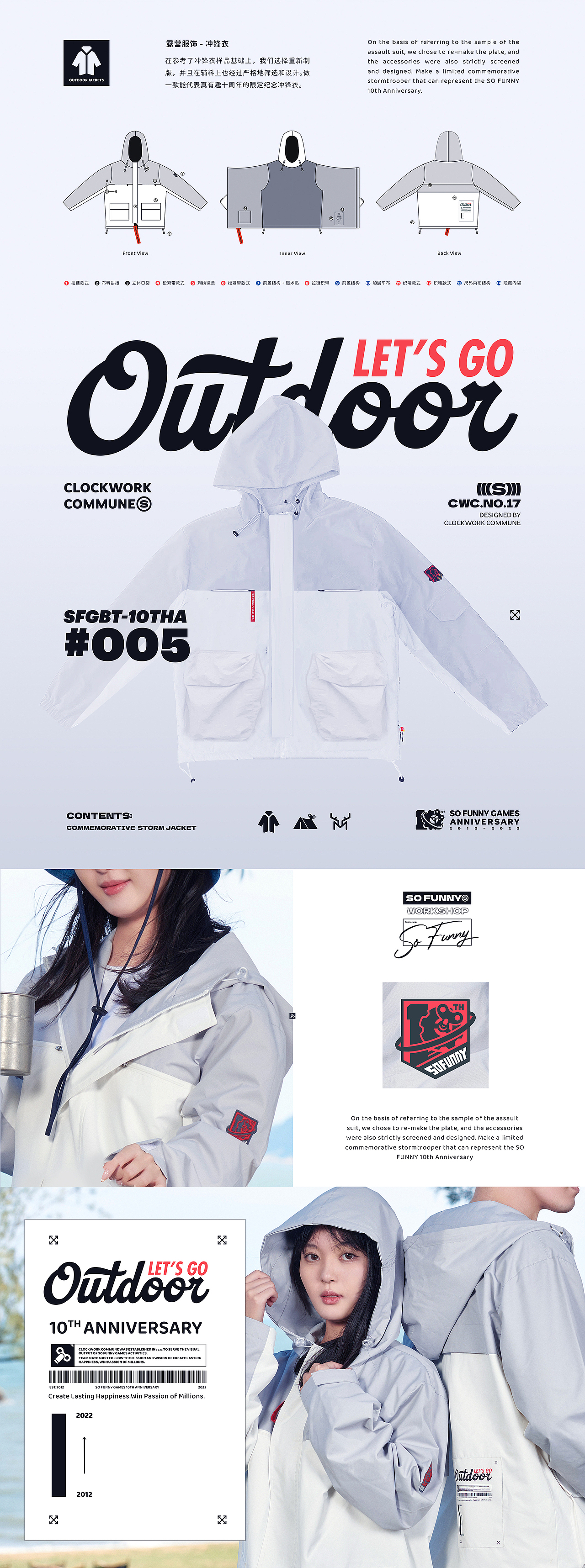 麋鹿先生作品集（图ZMzg1MzU1ODU2） - 商业插画 - 站酷设计师麋鹿画画不迷路原创素材 - 站酷ZCOOL