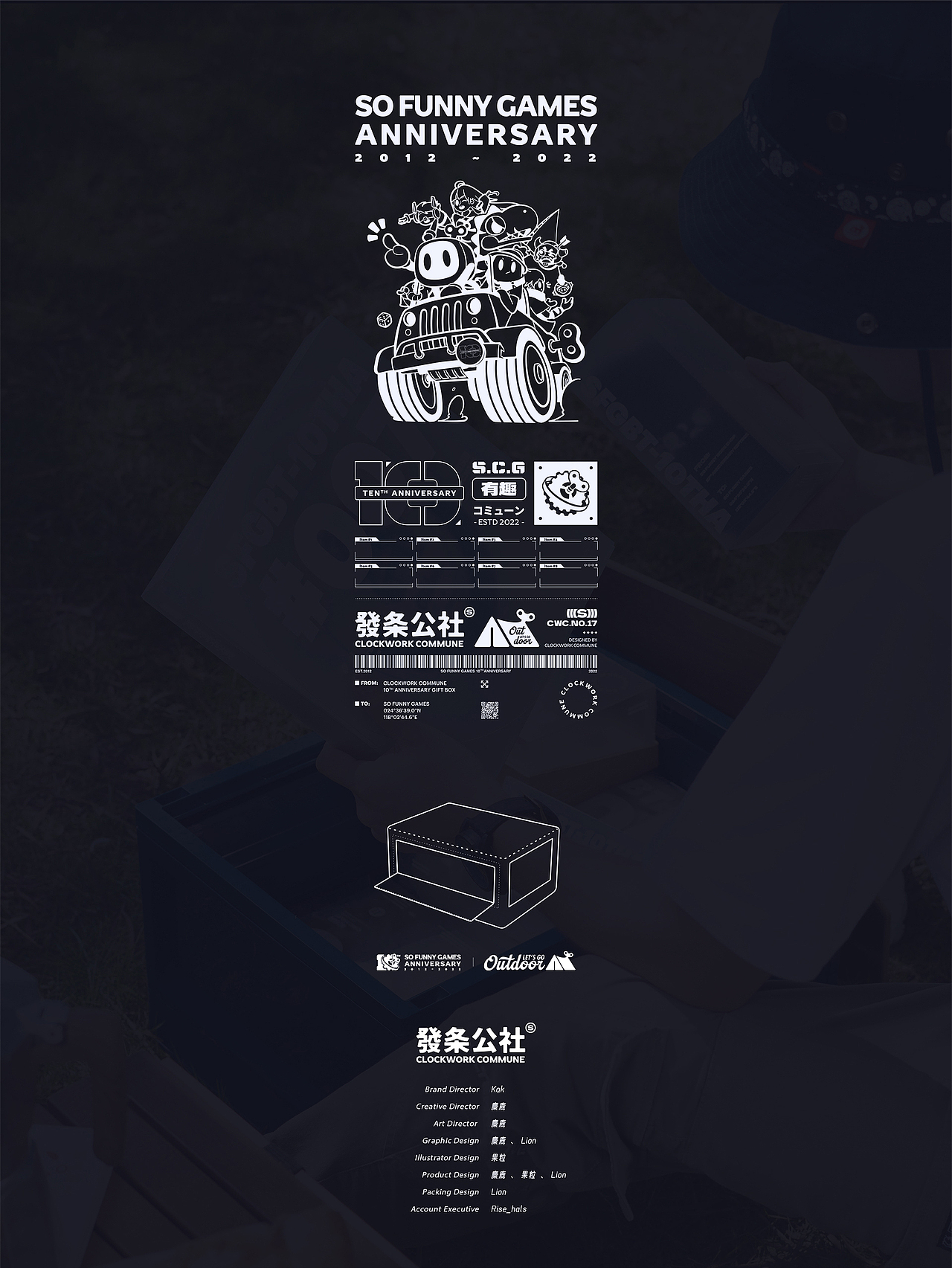 麋鹿先生作品集（图ZMzg1MzU1ODg0） - 商业插画 - 站酷设计师麋鹿画画不迷路原创素材 - 站酷ZCOOL