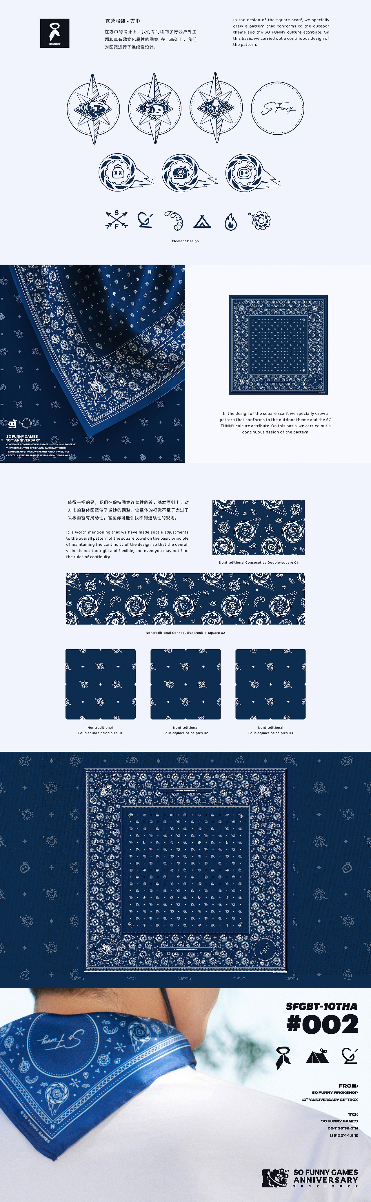 麋鹿先生作品集（图ZMzg1MzU1ODQ0） - 商业插画 - 站酷设计师麋鹿画画不迷路原创素材 - 站酷ZCOOL