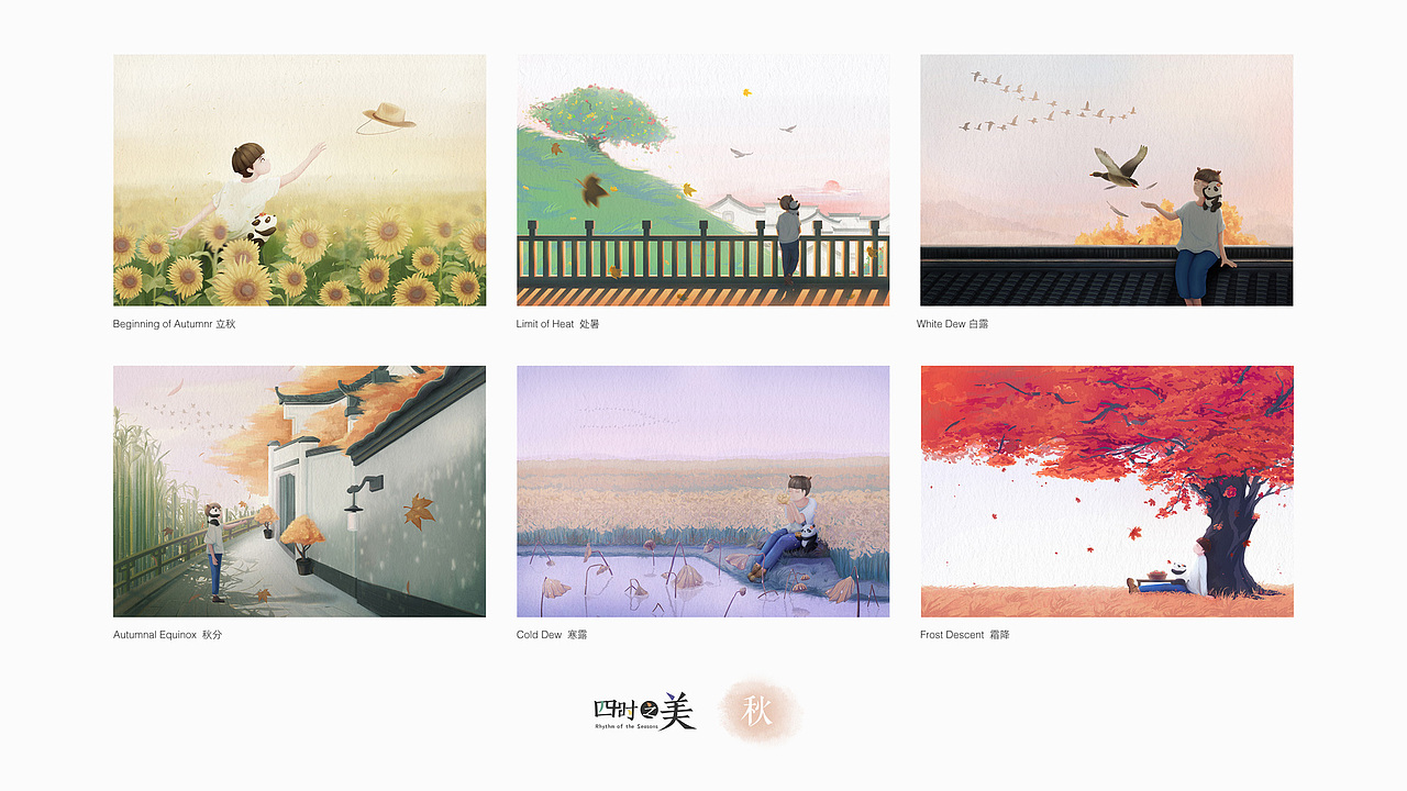 麋鹿先生作品集（图ZMzg1MzU1OTgw） - 商业插画 - 站酷设计师麋鹿画画不迷路原创素材 - 站酷ZCOOL