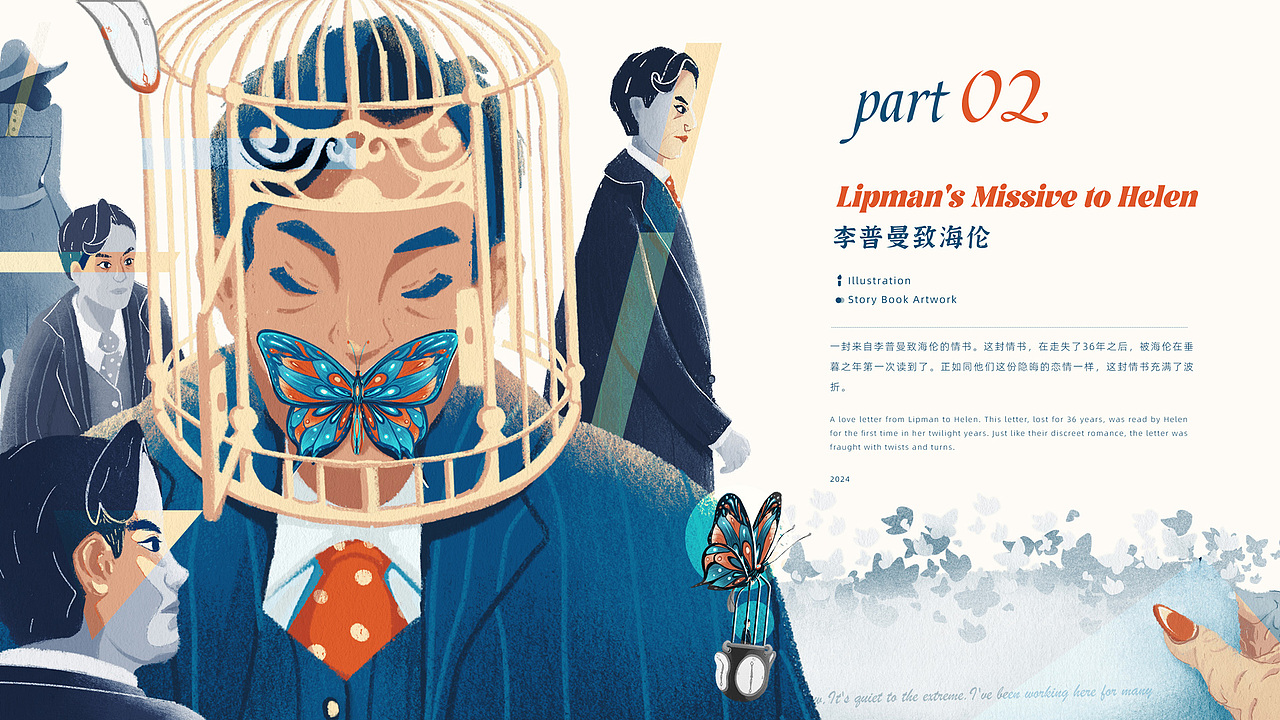 麋鹿先生作品集（图ZMzg1MzU1OTk2） - 商业插画 - 站酷设计师麋鹿画画不迷路原创素材 - 站酷ZCOOL