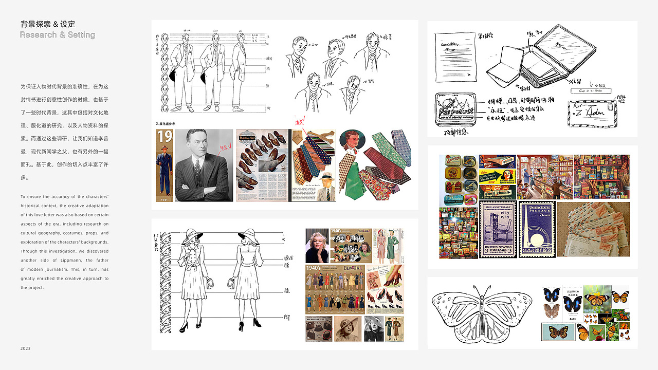 麋鹿先生作品集（图ZMzg1MzU2MDAw） - 商业插画 - 站酷设计师麋鹿画画不迷路原创素材 - 站酷ZCOOL
