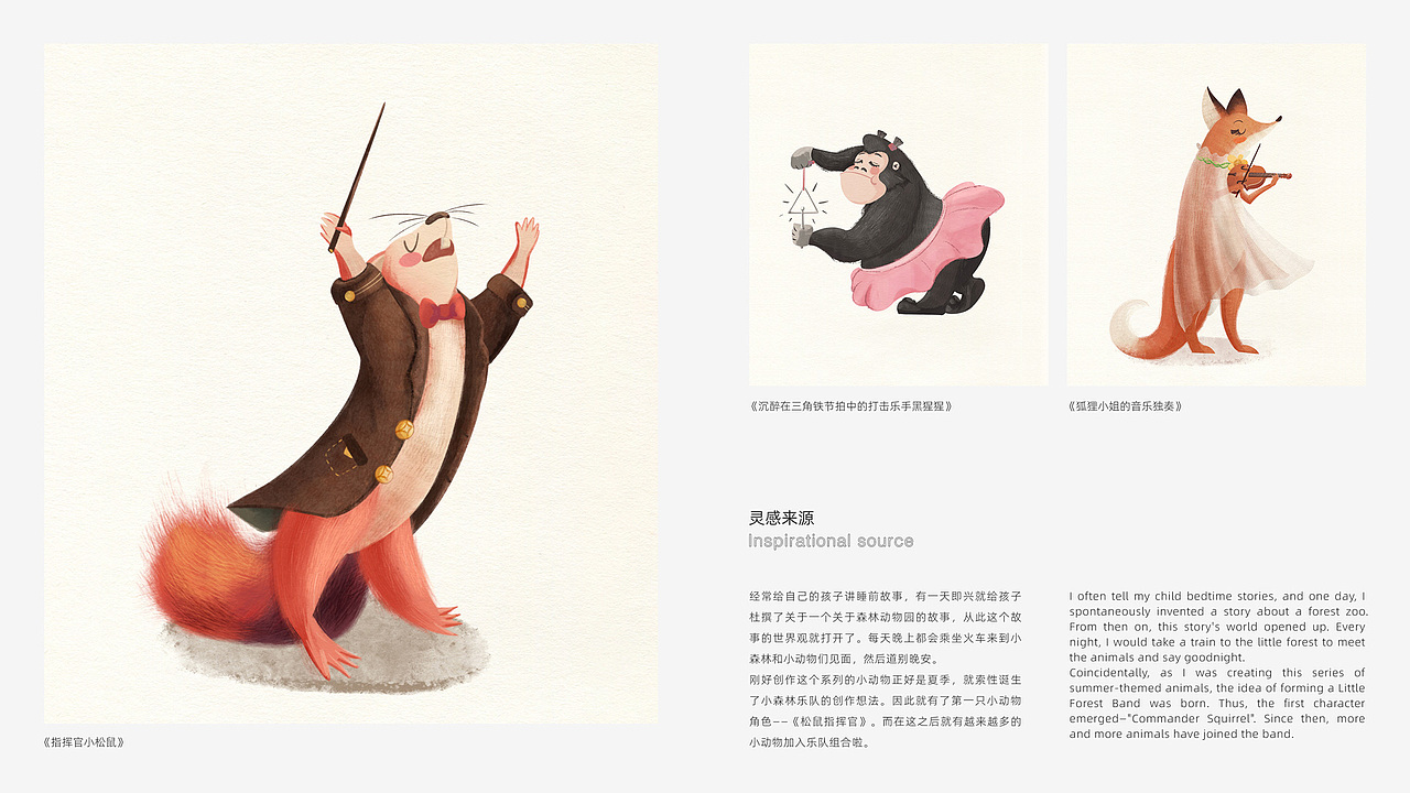 麋鹿先生作品集（图ZMzg1MzU2MDMy） - 商业插画 - 站酷设计师麋鹿画画不迷路原创素材 - 站酷ZCOOL
