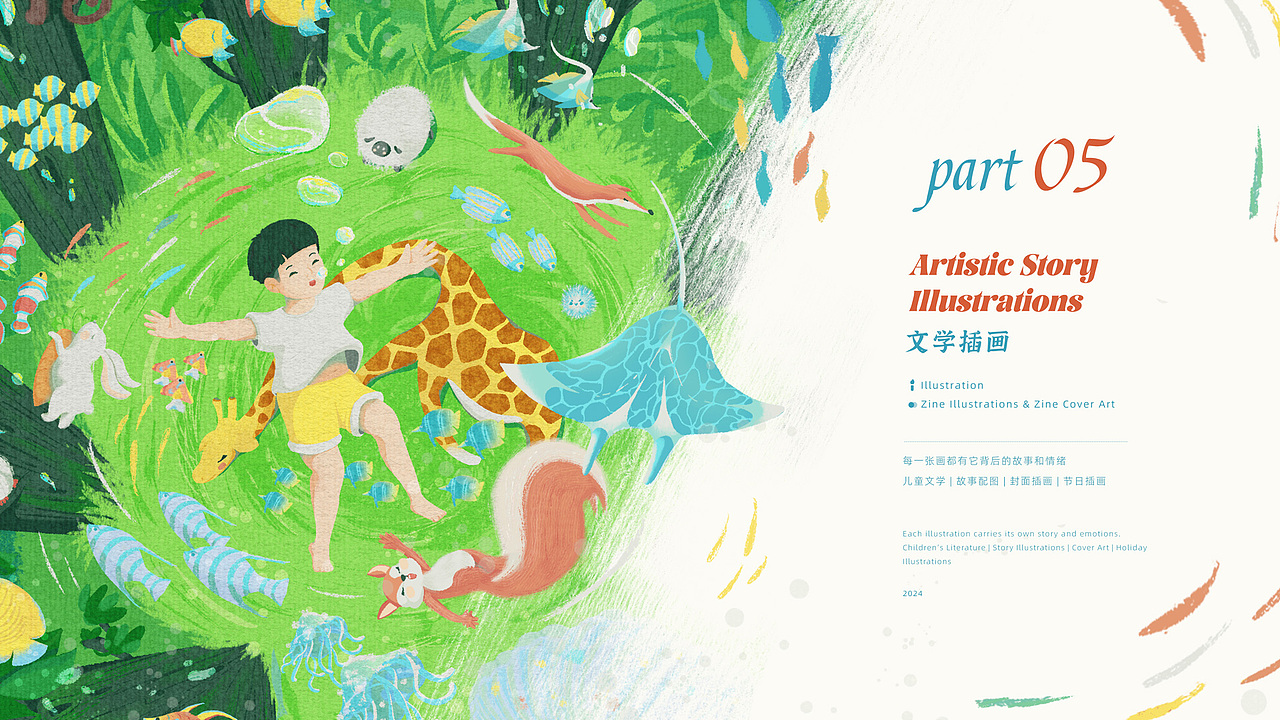 麋鹿先生作品集（图ZMzg1MzU2MDQ4） - 商业插画 - 站酷设计师麋鹿画画不迷路原创素材 - 站酷ZCOOL