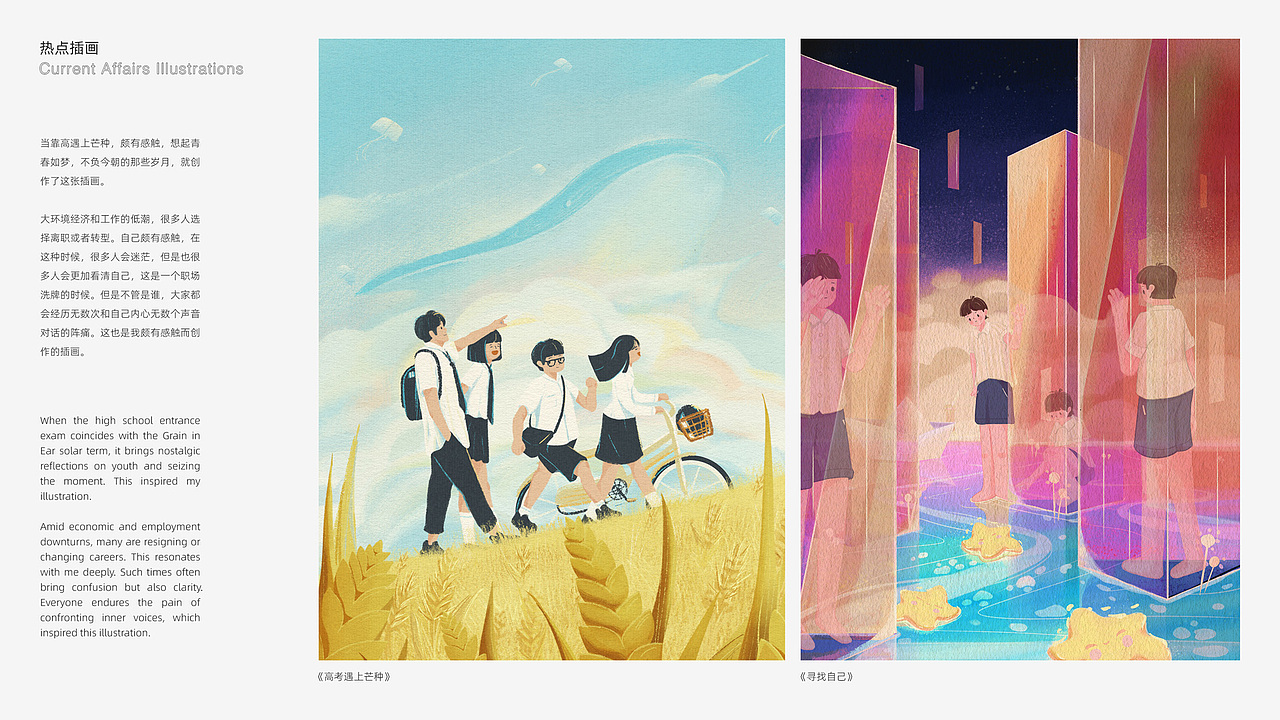 麋鹿先生作品集（图ZMzg1MzU2MDY4） - 商业插画 - 站酷设计师麋鹿画画不迷路原创素材 - 站酷ZCOOL