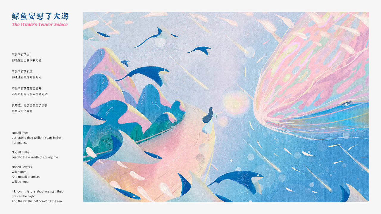 麋鹿先生作品集（图ZMzg1MzU2MDI0） - 商业插画 - 站酷设计师麋鹿画画不迷路原创素材 - 站酷ZCOOL