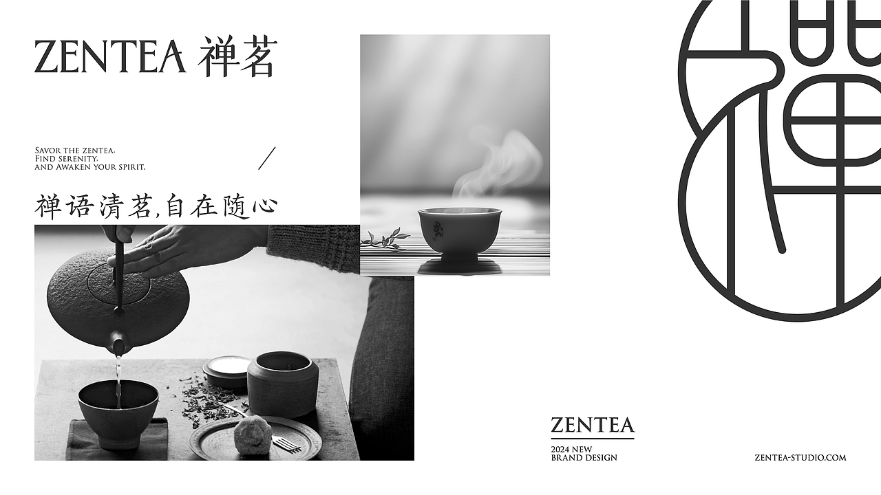 ZENTEA禅茗_茶品牌设计（图ZMzg1MzU3ODUy） - 品牌 - 站酷设计师灵感折叠_STUDIO原创素材 - 站酷ZCOOL