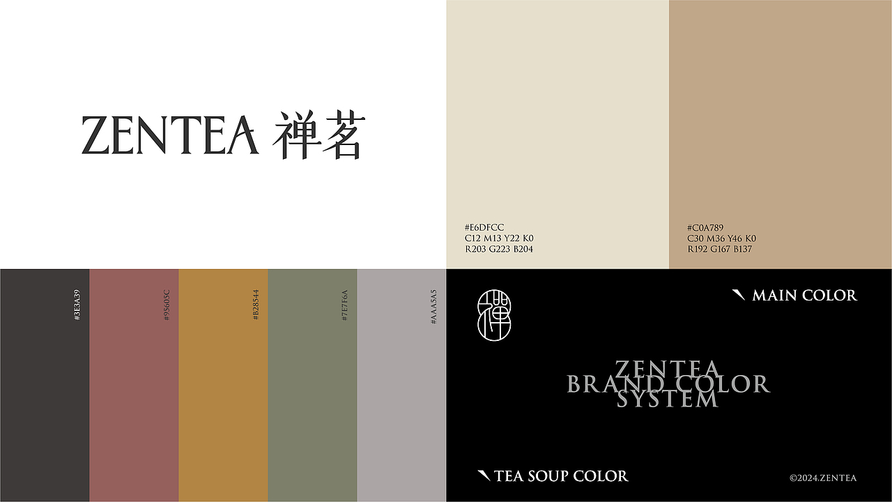 ZENTEA禅茗_茶品牌设计（图ZMzg1MzU3ODc2） - 品牌 - 站酷设计师灵感折叠_STUDIO原创素材 - 站酷ZCOOL