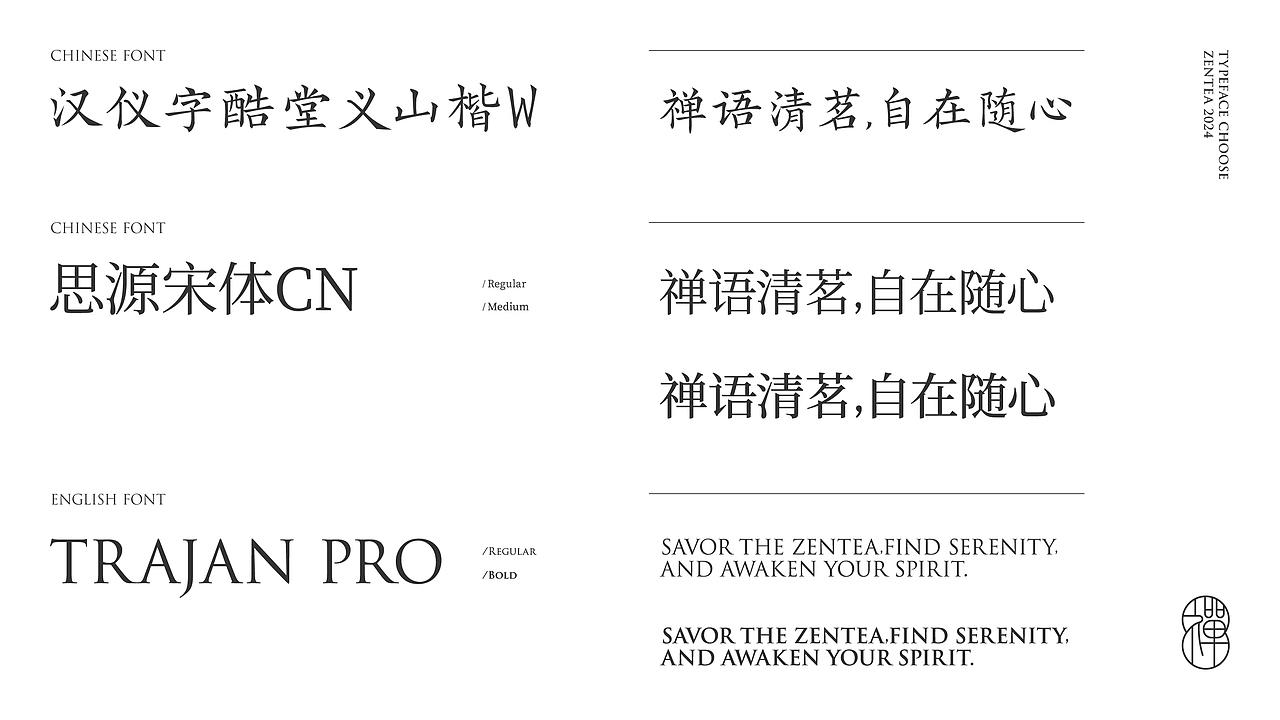 ZENTEA禅茗_茶品牌设计（图ZMzg1MzU3ODgw） - 品牌 - 站酷设计师灵感折叠_STUDIO原创素材 - 站酷ZCOOL