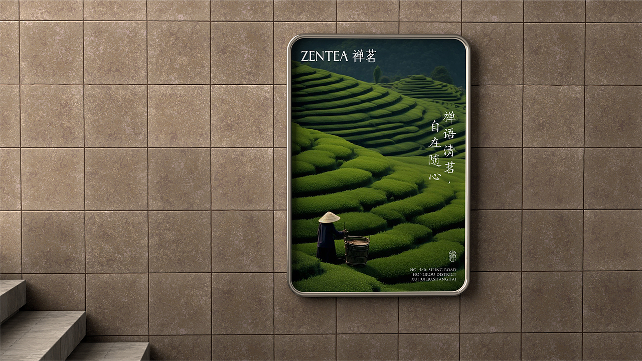 ZENTEA禅茗_茶品牌设计
