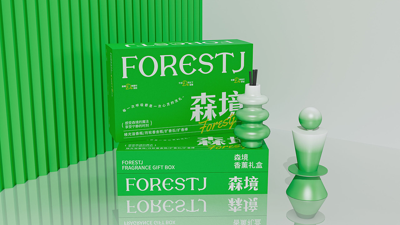 森境香薰礼盒- | 品牌设计（图ZMzg1MzU4MjIw） - 包装 - 站酷设计师凌旬原创素材 - 站酷ZCOOL