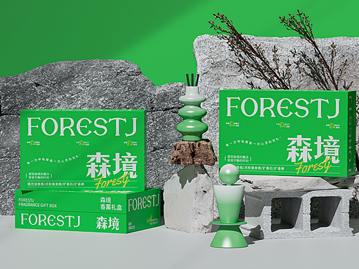 森境香薰礼盒- | 品牌设计