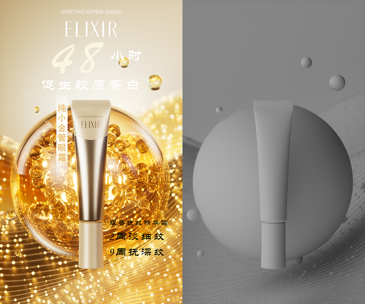 别人挤破头找工作，我却在家躺平，原因竟是（oc渲染）