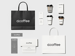 a.coffee 爱·咖啡品牌设计 vi设计 茶饮品牌