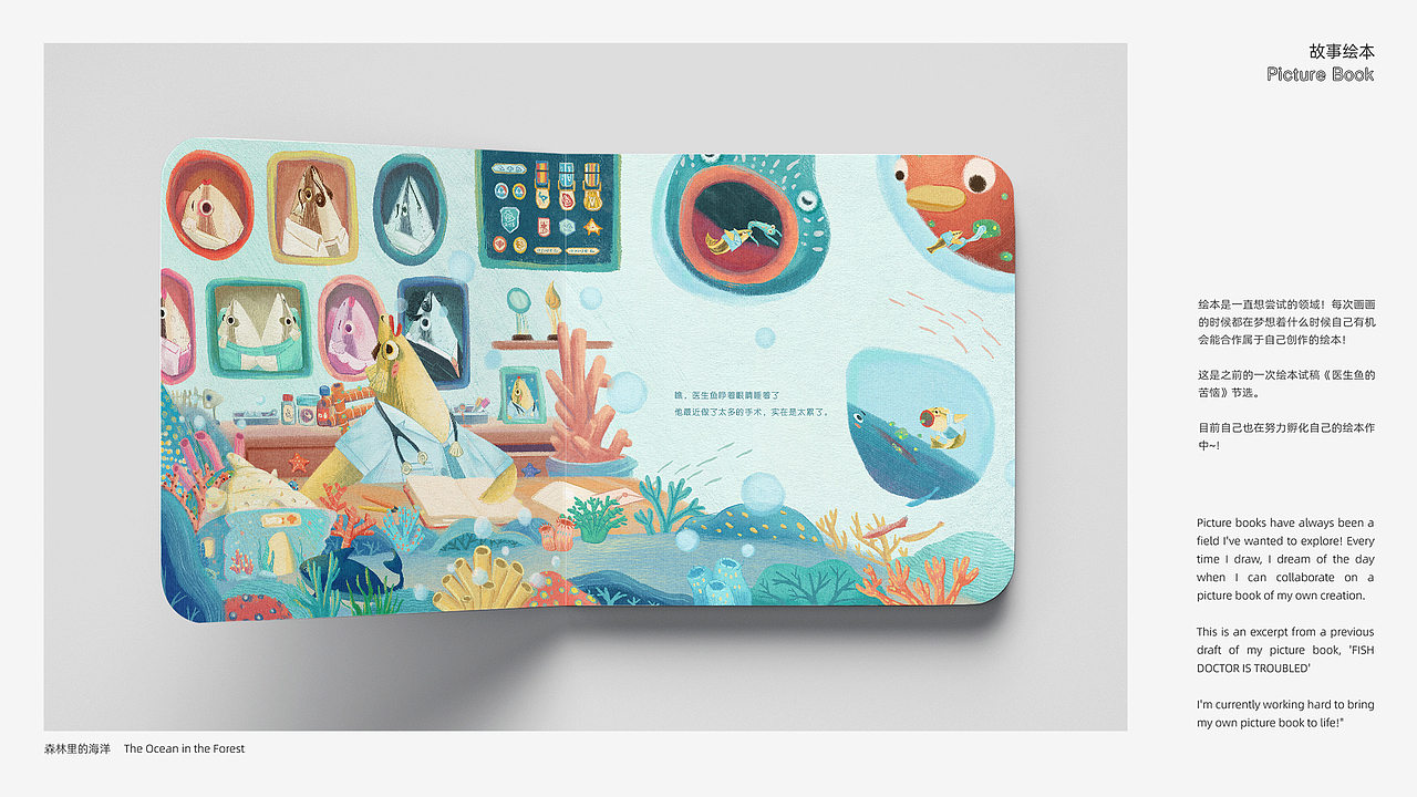 麋鹿先生作品集（图ZMzg1MzU5Nzky） - 商业插画 - 站酷设计师麋鹿画画不迷路原创素材 - 站酷ZCOOL