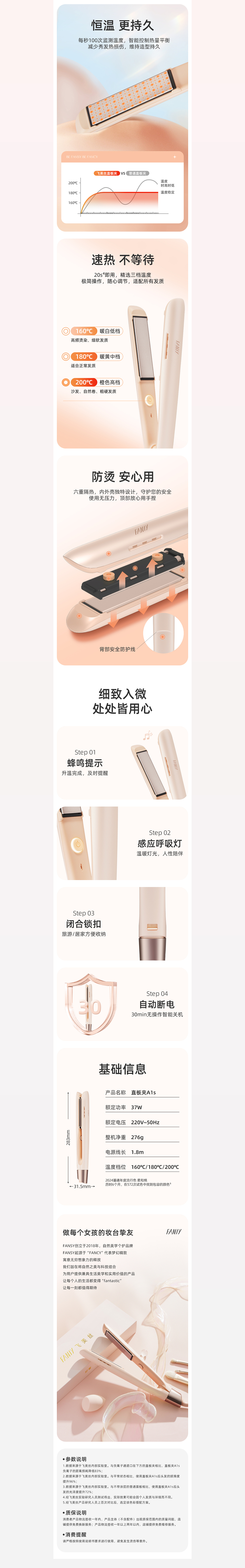 直板夹详情页（图ZMzg1MzU5OTE2） - 电商 - 站酷设计师山猪快跑原创素材 - 站酷ZCOOL