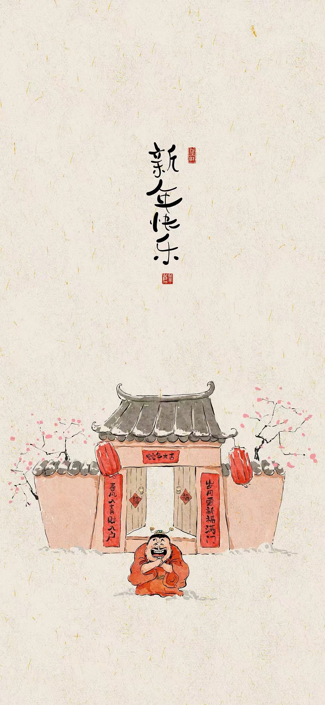 财神胡大富和黑胡子日常