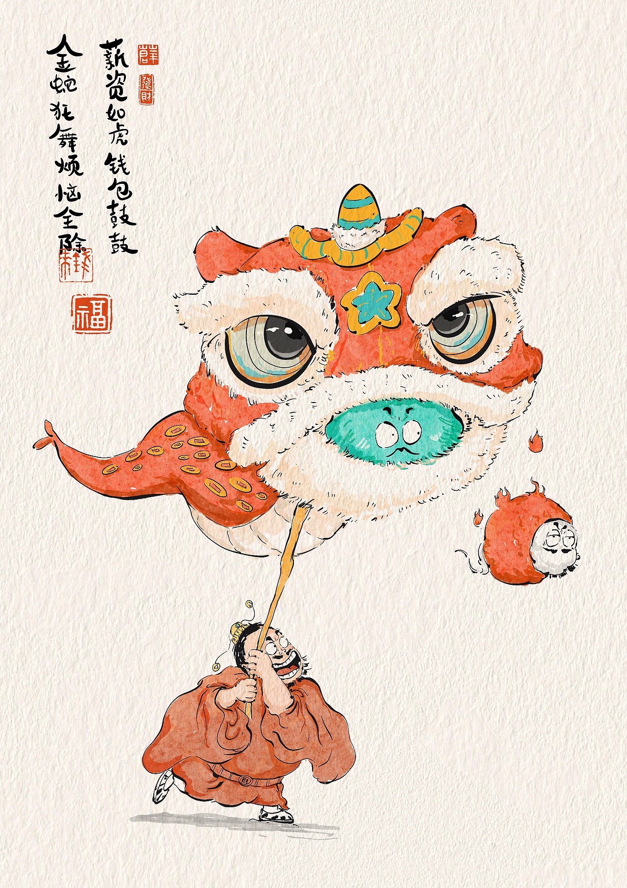 财神胡大富和黑胡子日常