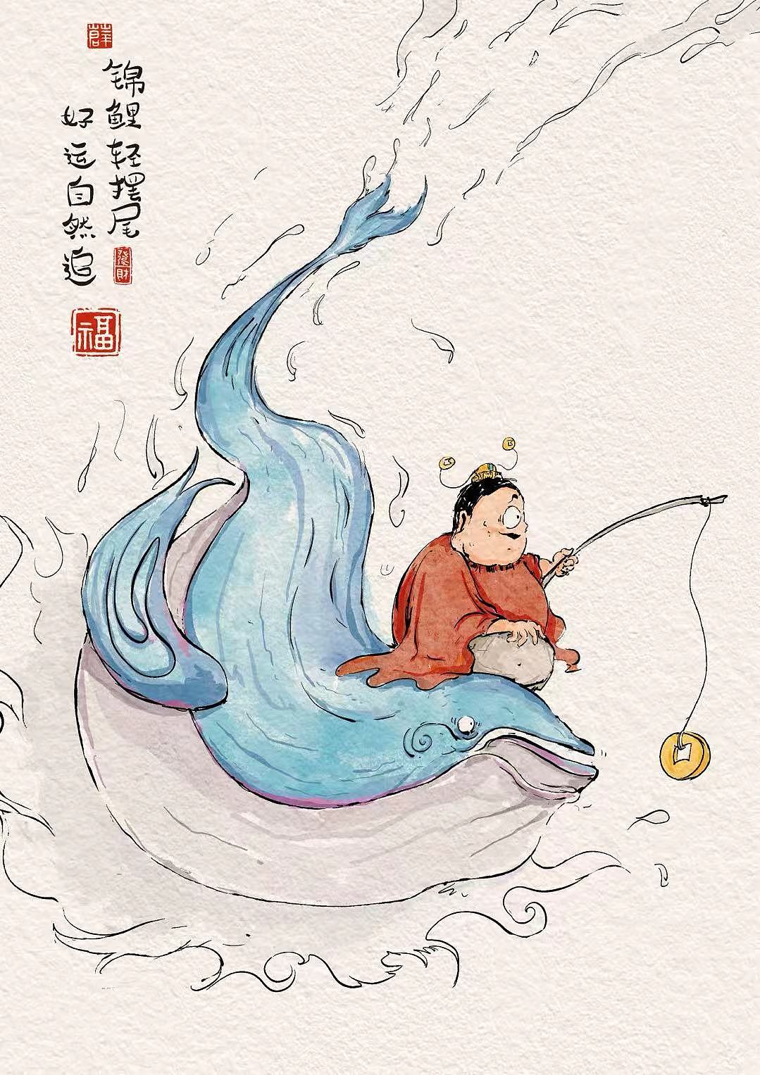 财神胡大富和黑胡子日常