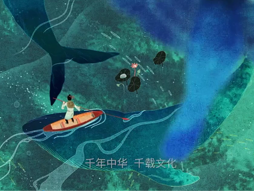 唯美手绘动画 国风动画 逐帧 水墨动画 2D 二维 接单